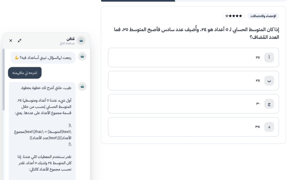 التحدّي أولا، ثم التوضيح